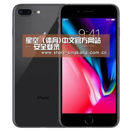 Apple iPhone 8 Plus (A1899) 64GB 深空灰色 移动联通4G手机