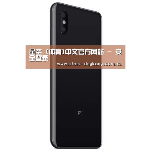 小米8屏幕指纹版 6GB+128GB 黑色 全网通4G 双卡双待 全面屏拍照智能游戏手机
