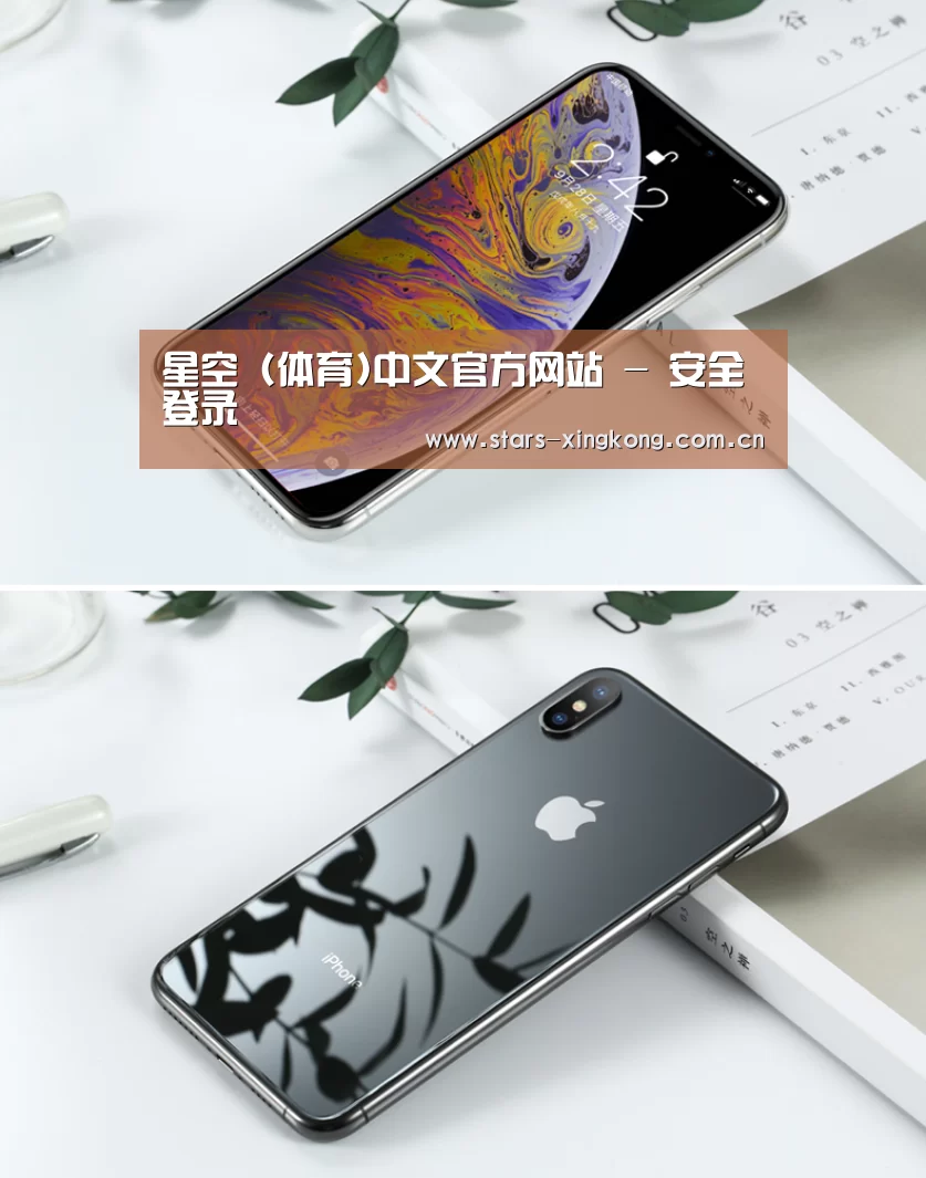 Apple iPhone 8 Plus (A1899) 64GB 深空灰色 移动联通4G手机(图1)
