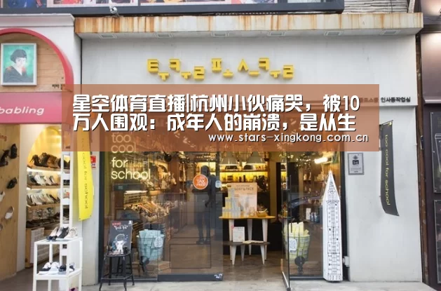 星空体育app下载