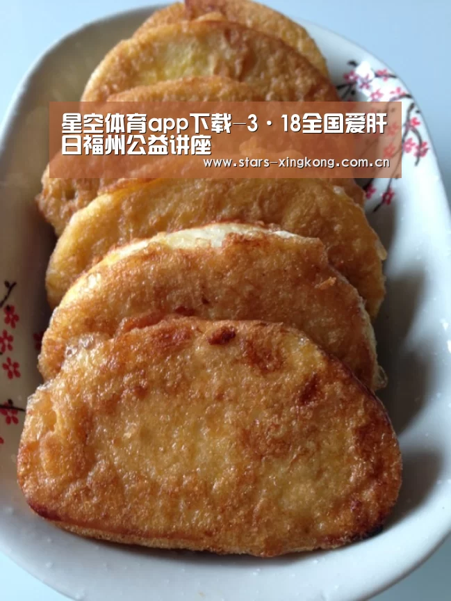 星空体育app下载