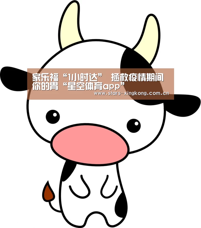 星空体育app