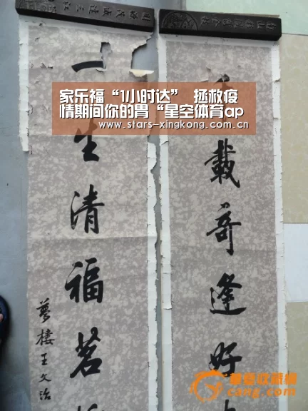 星空体育直播