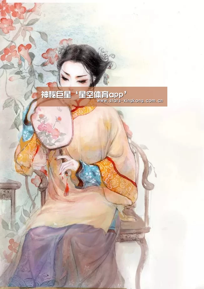星空体育app下载