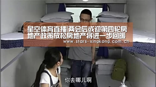 星空体育app下载