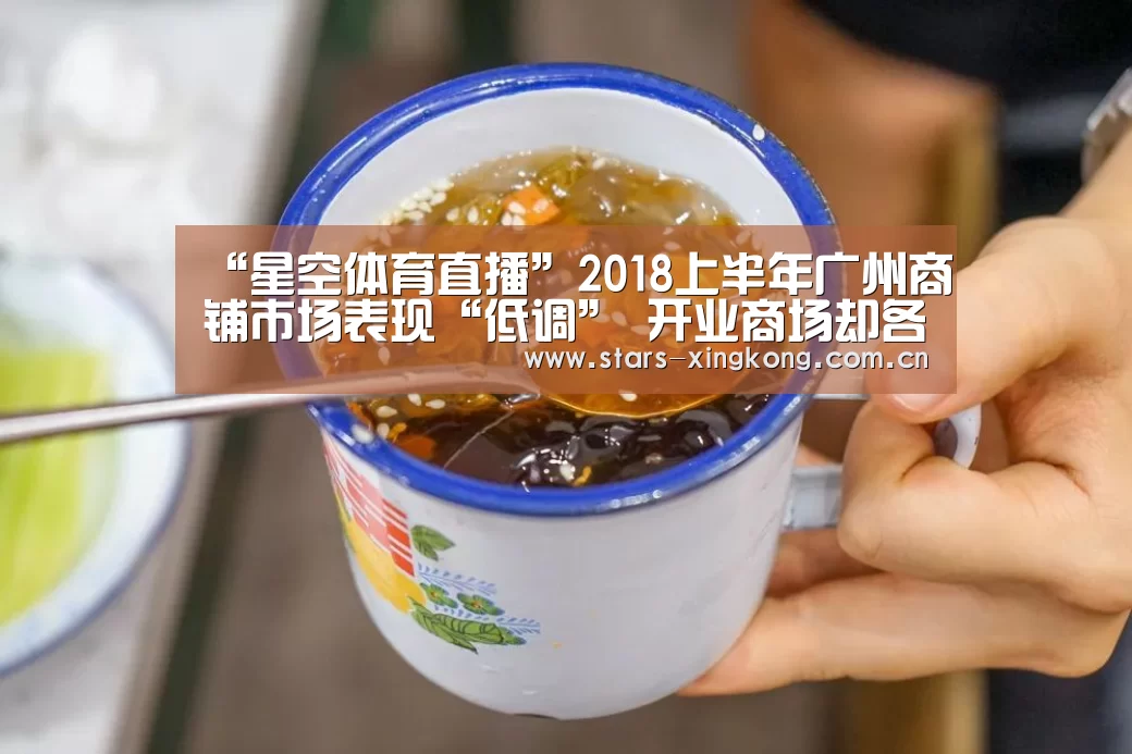 星空体育