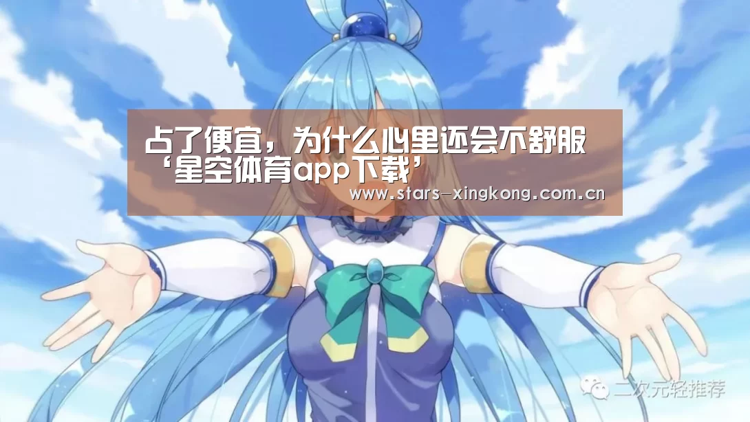 星空体育