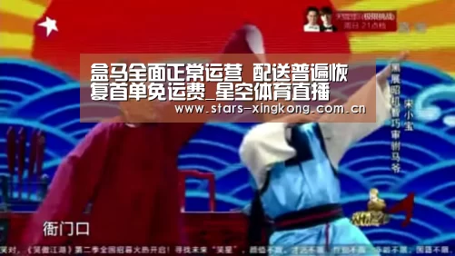 星空体育app下载
