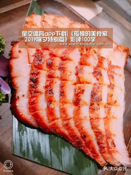 星空体育直播