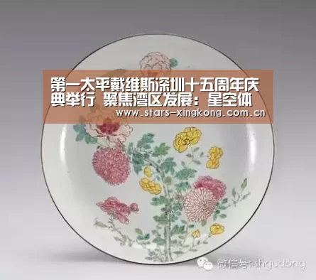星空体育