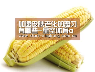 星空体育app下载
