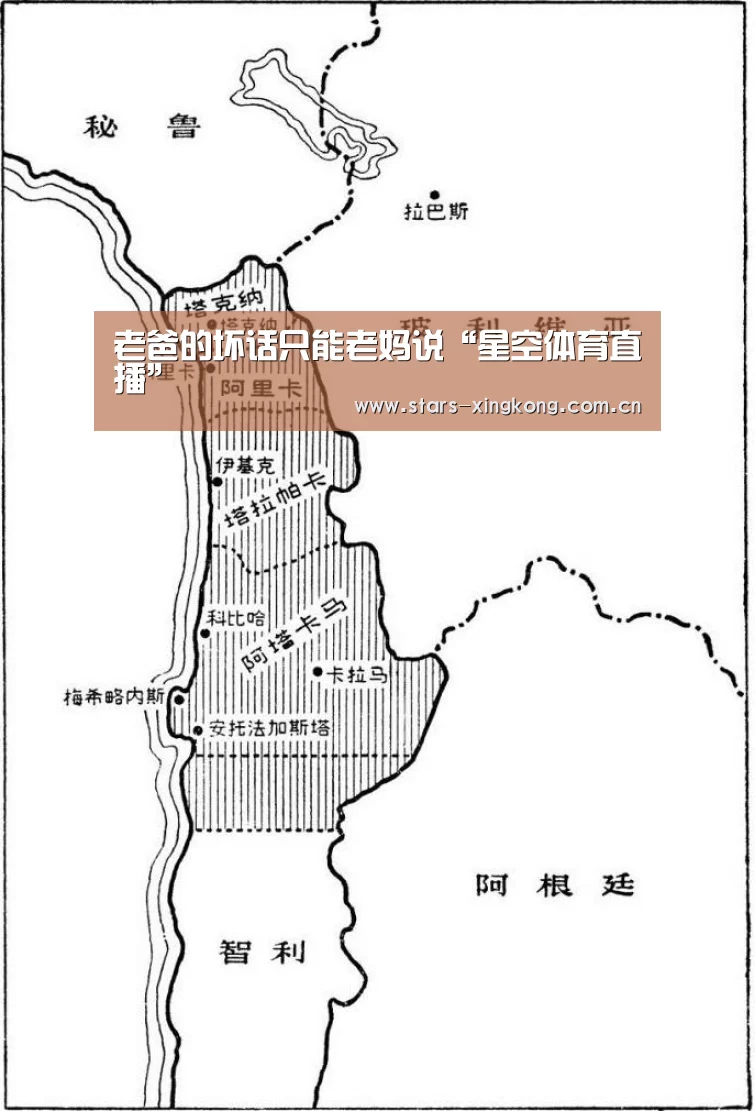 星空体育app下载