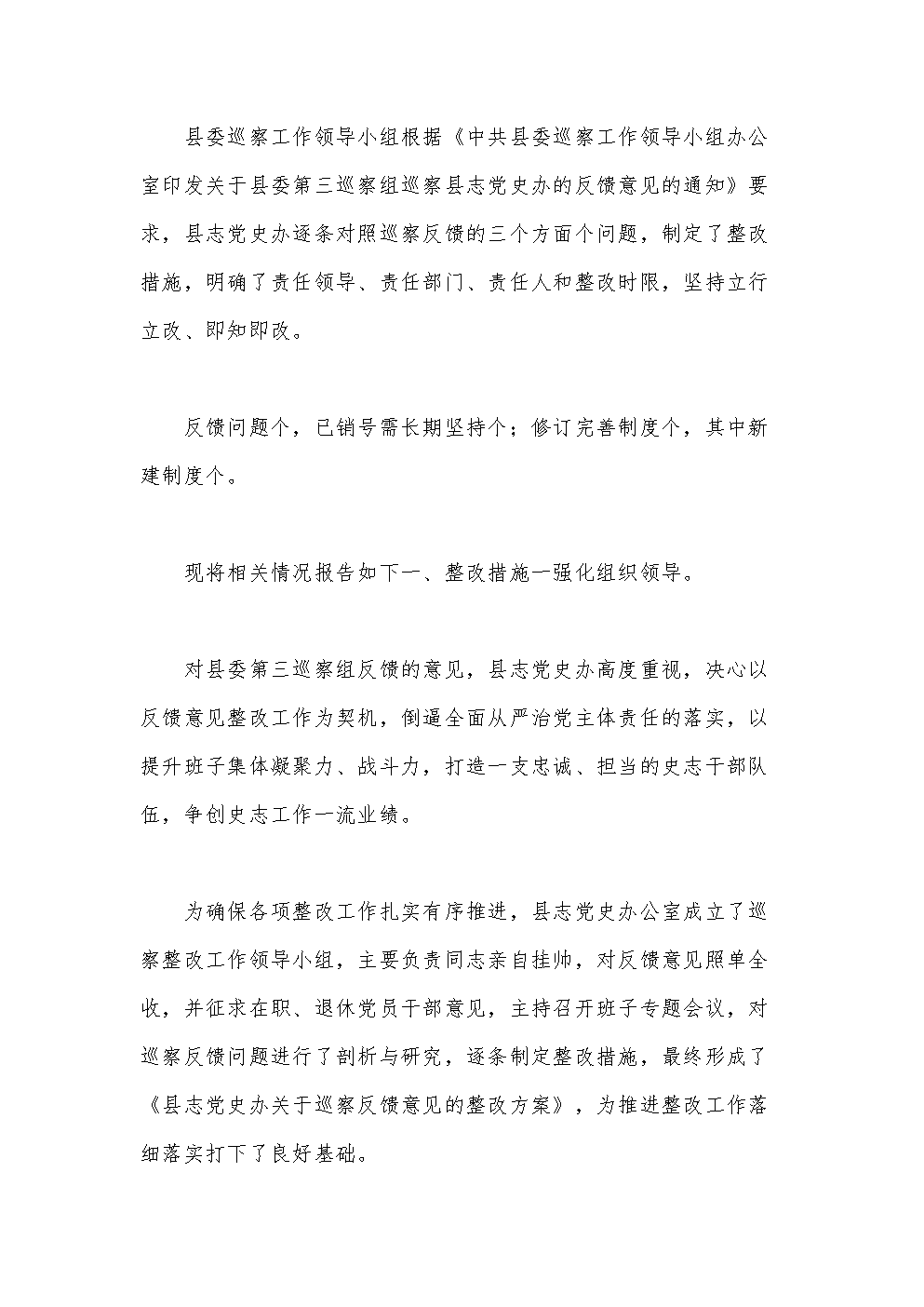 星空体育