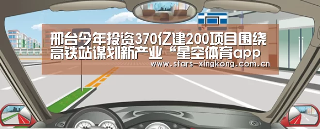 星空体育