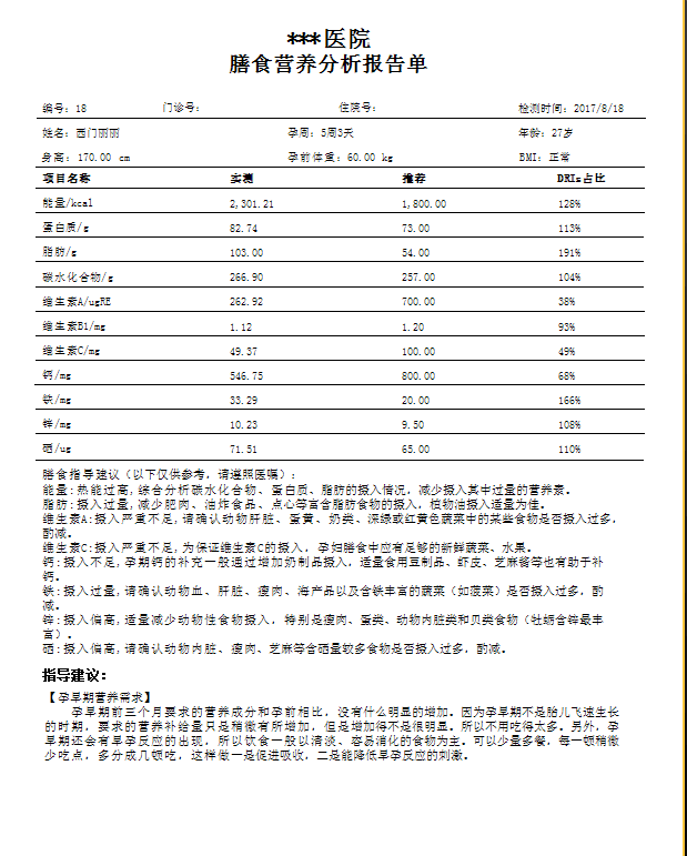 星空体育直播