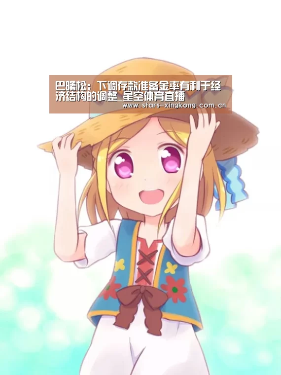 星空体育app下载