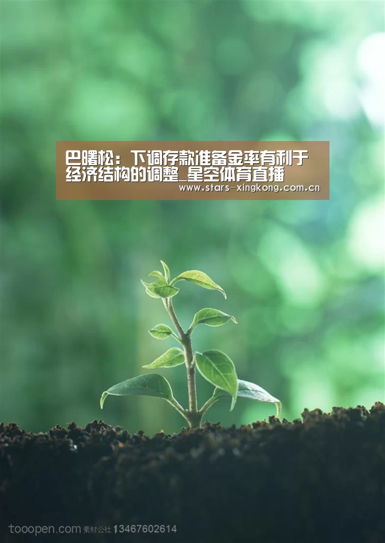 星空体育app下载