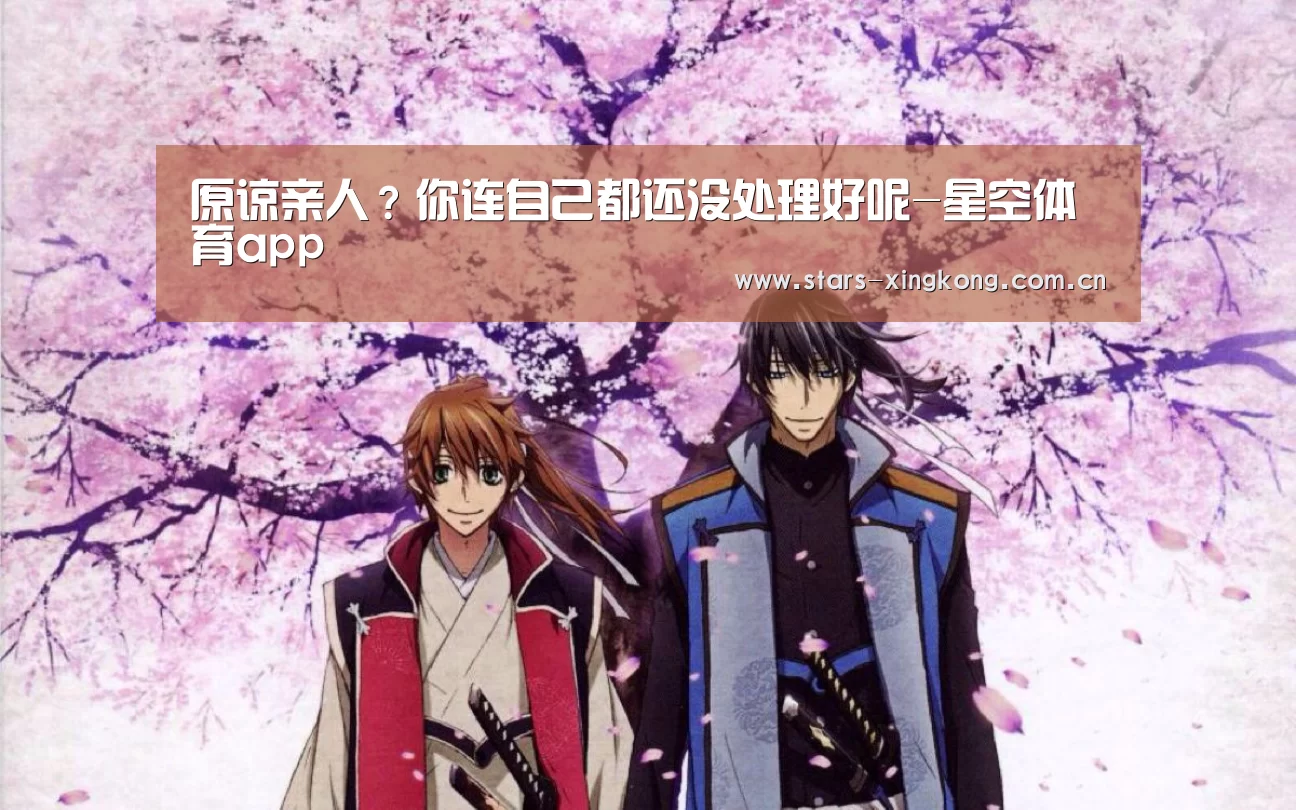 星空体育app下载