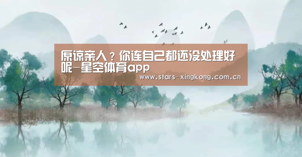 星空体育app下载