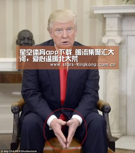 星空体育