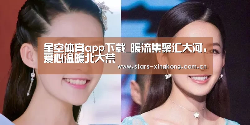 星空体育app下载