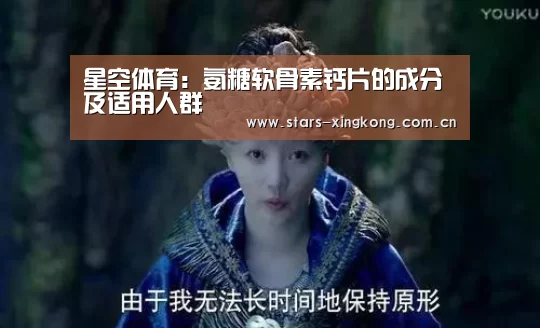 星空体育app下载