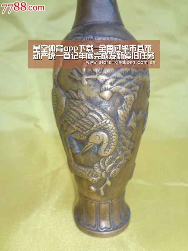 星空体育直播