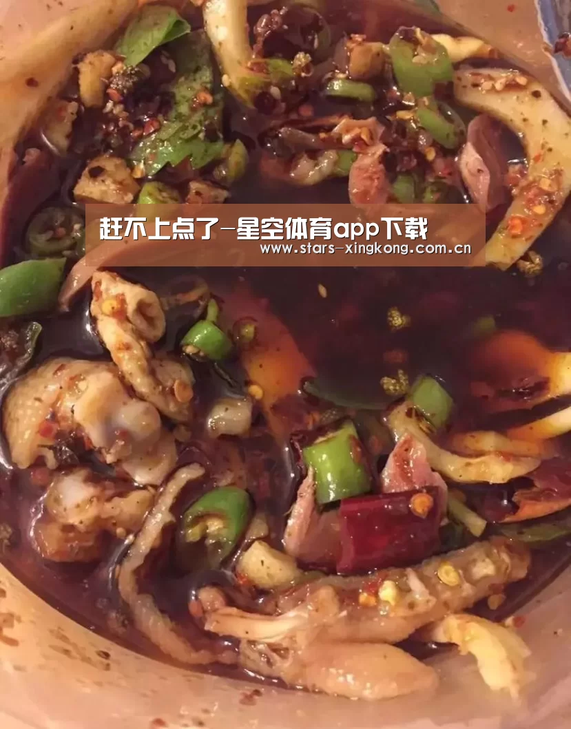 赶不上点了-星空体育app下载(图3) 星空体育app下载
