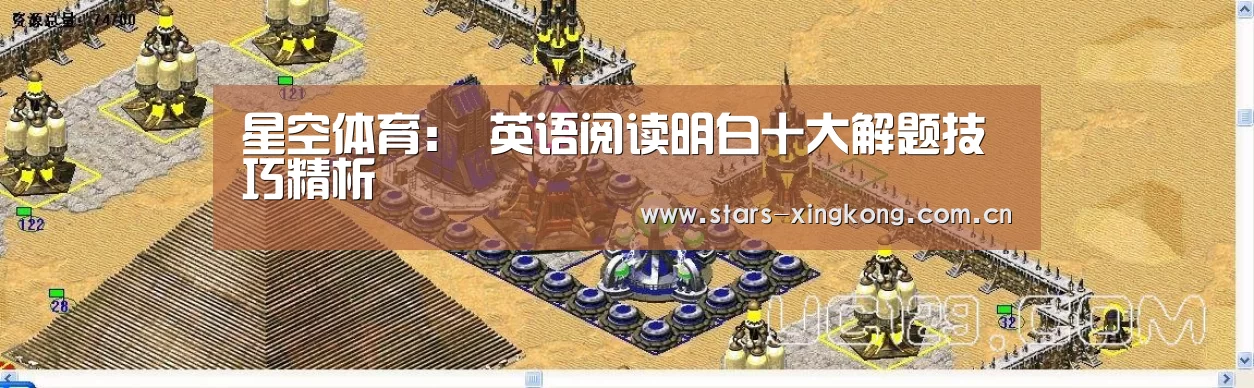 星空体育