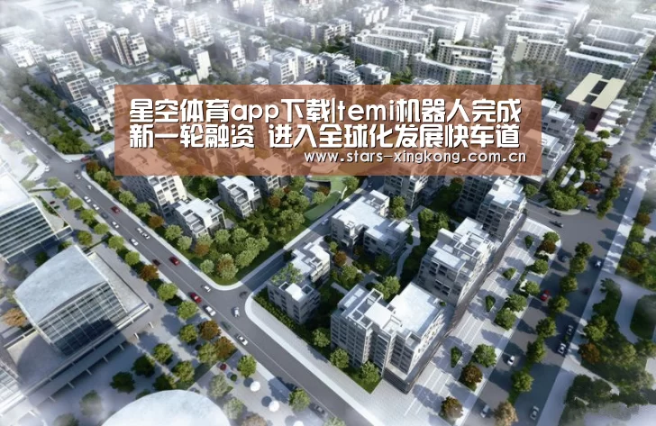星空体育app下载