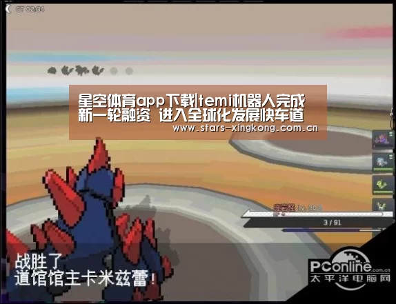 星空体育app下载