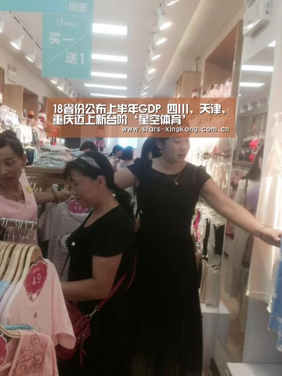 星空体育直播