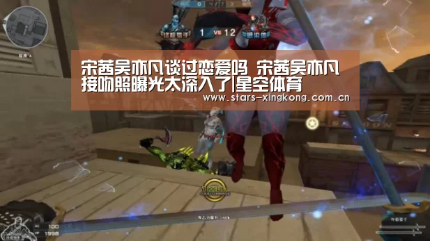 星空体育直播