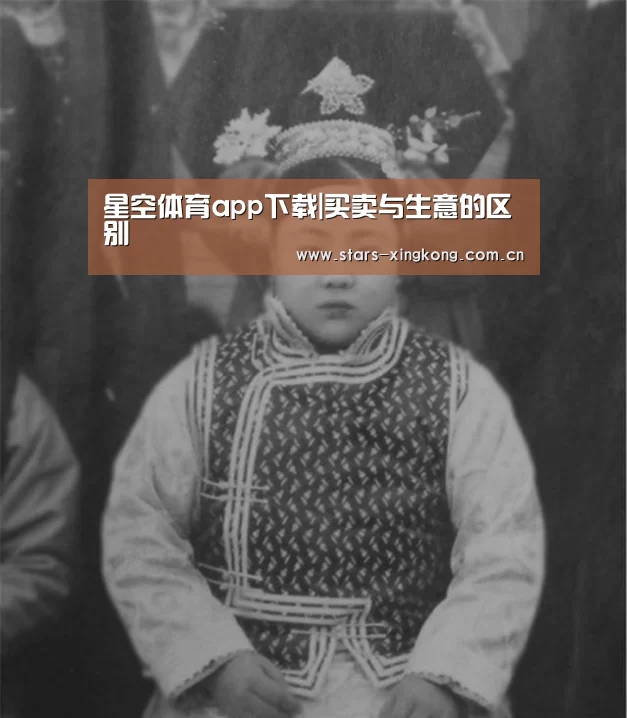 星空体育app下载