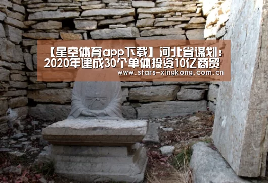 星空体育app