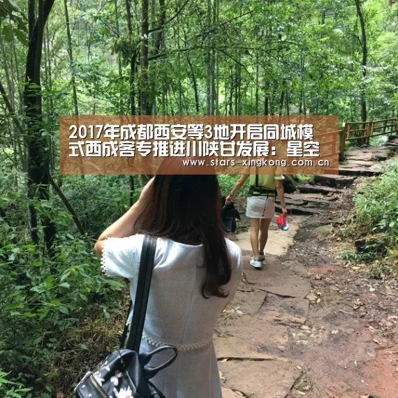 星空体育app下载