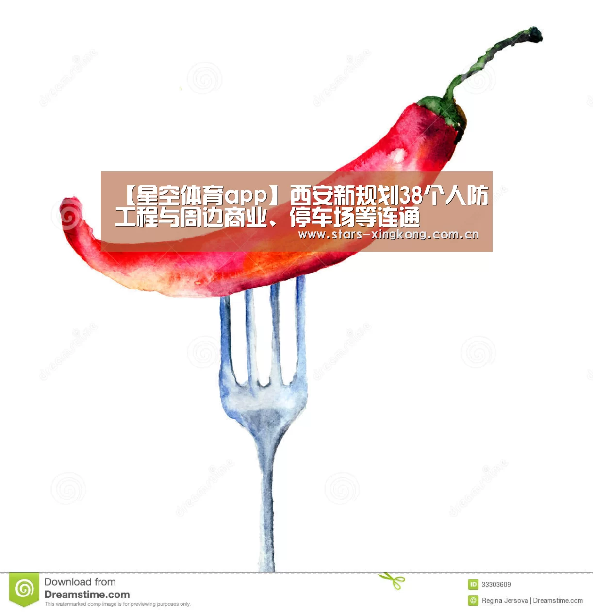 星空体育app