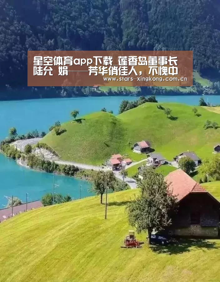 星空体育