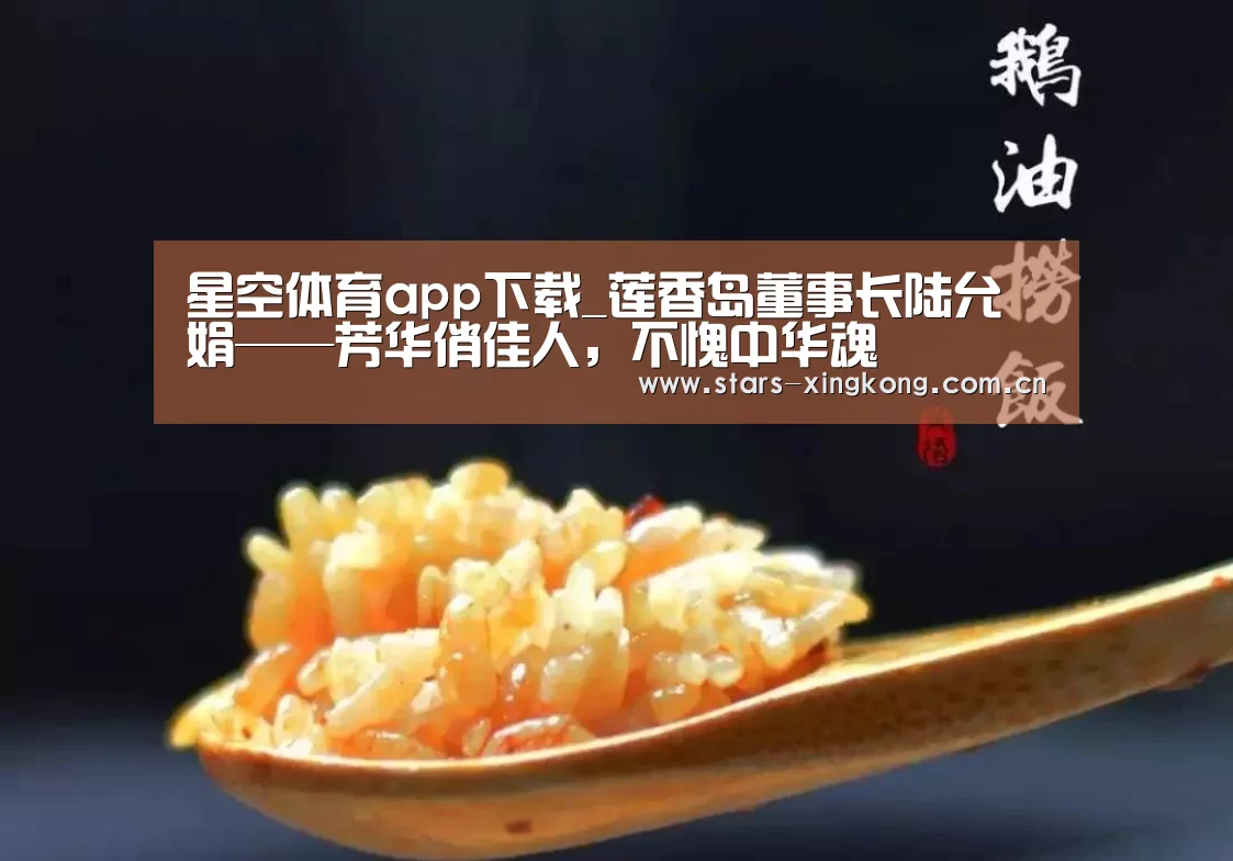 星空体育app下载