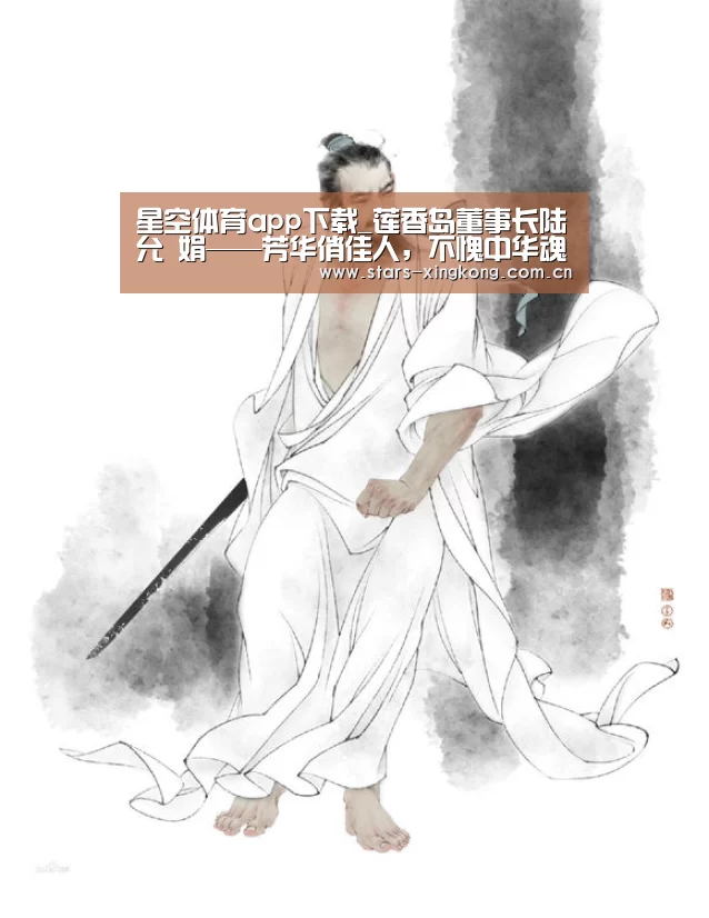 星空体育