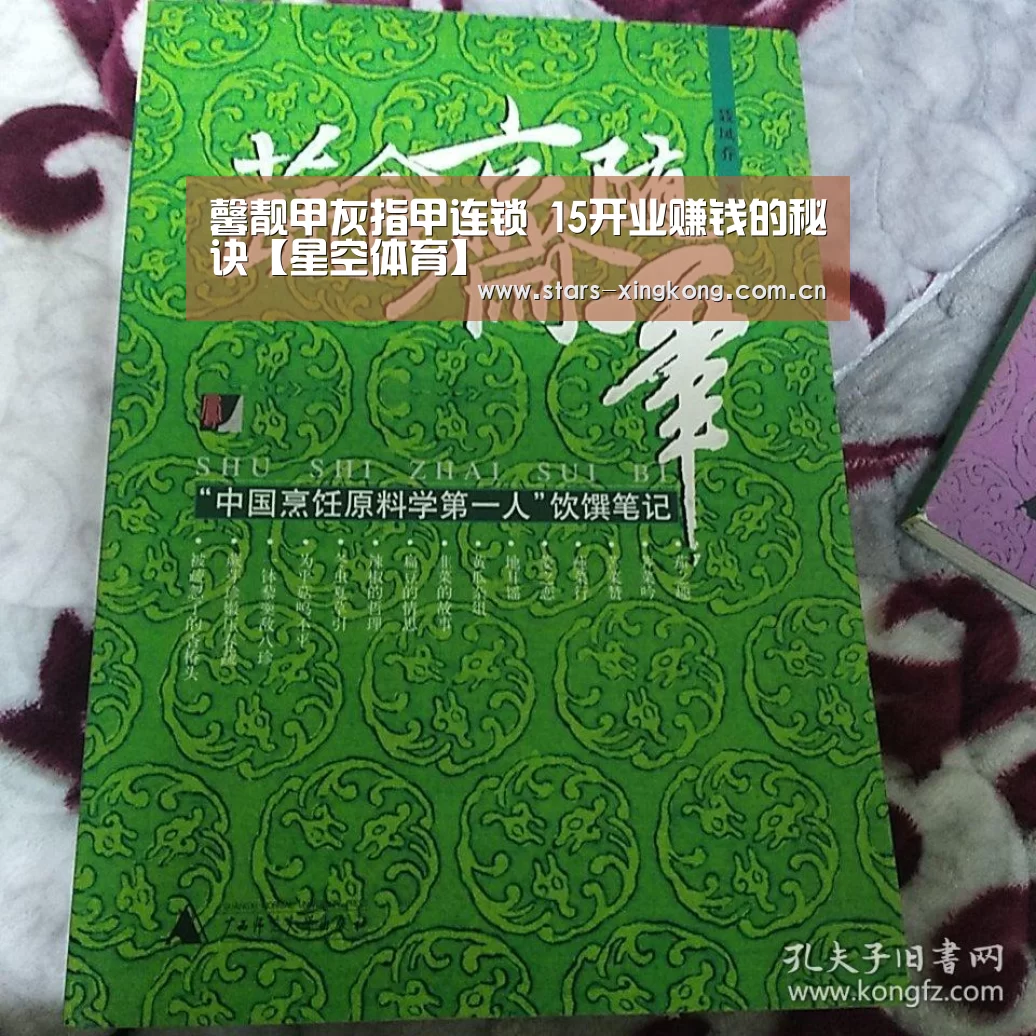 星空体育app
