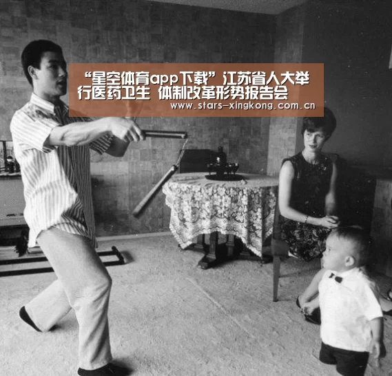 星空体育app下载