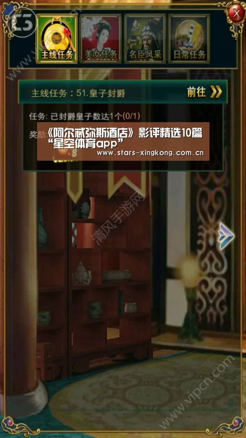 星空体育直播
