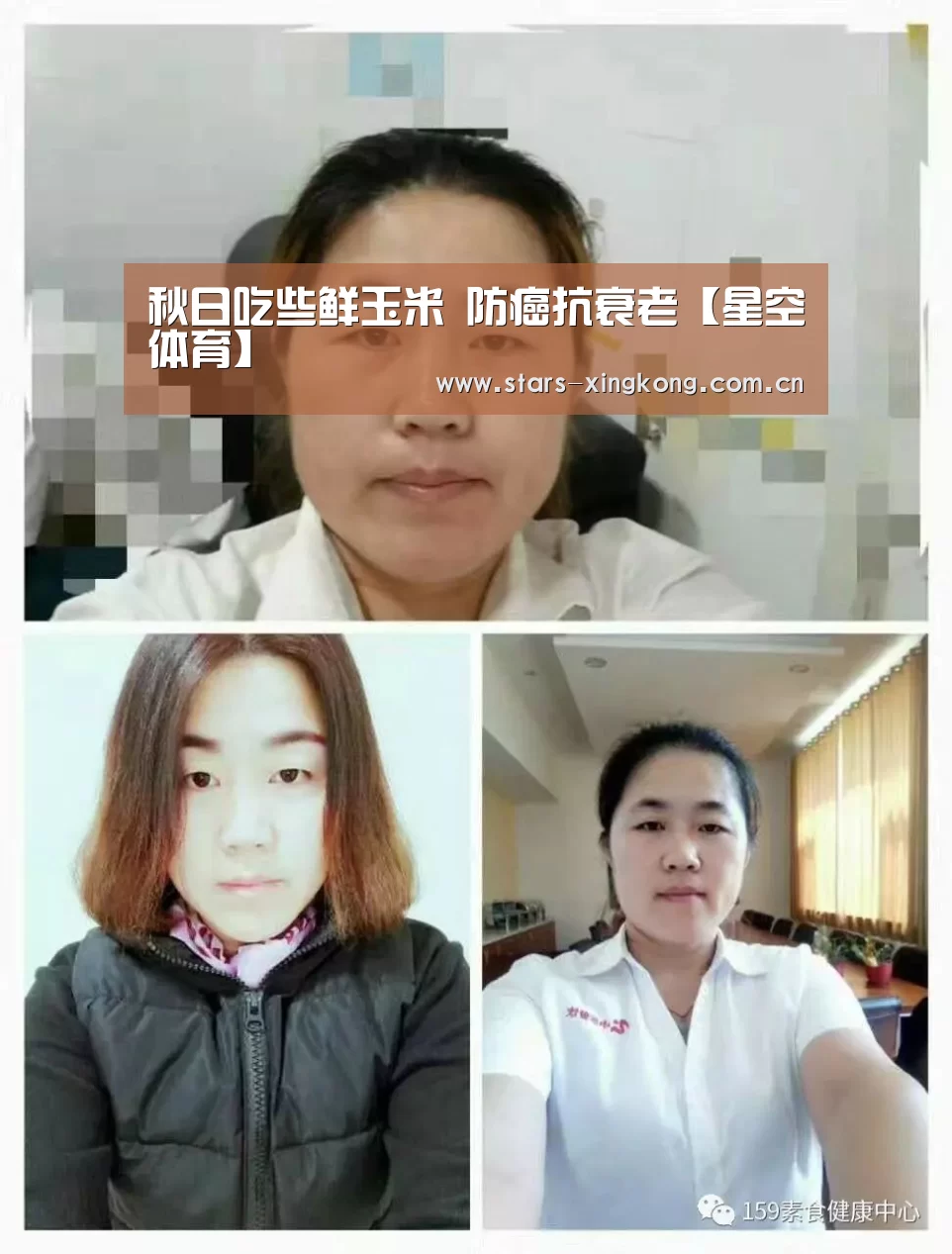 星空体育app下载