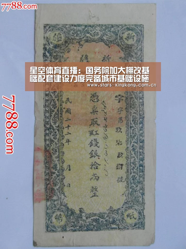 星空体育app