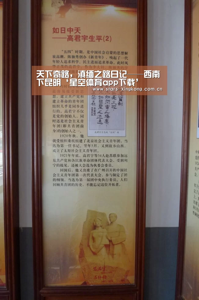星空体育app