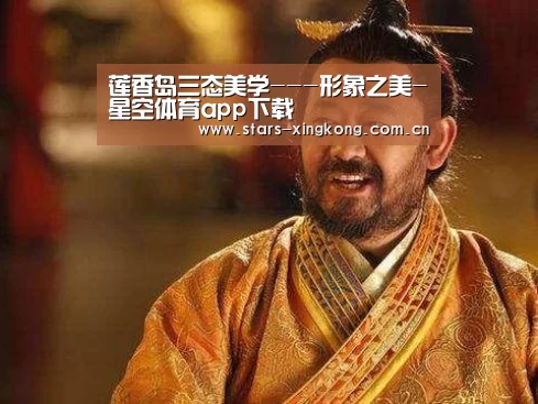 星空体育app