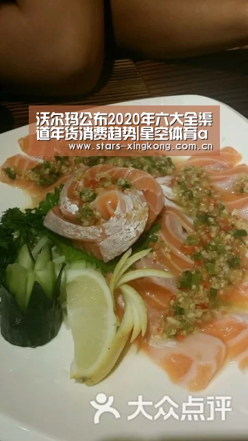 星空体育