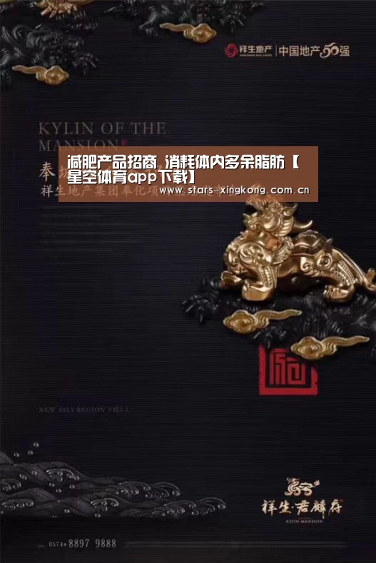 星空体育app下载